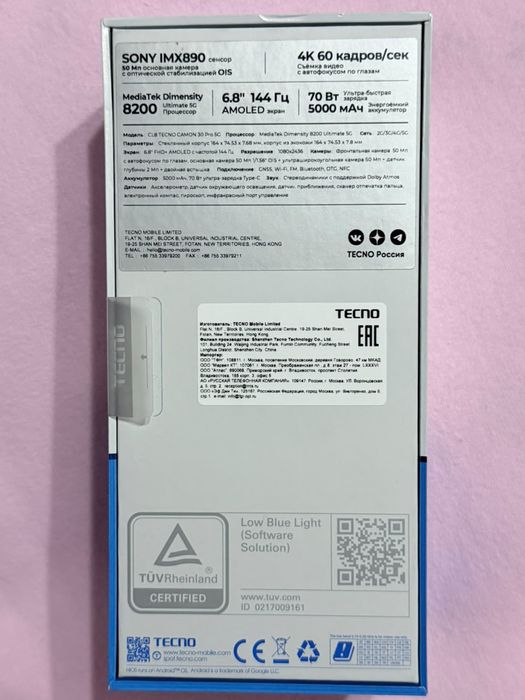 Продам TECNO CAMON 30 Pro 5G — 512 ГБ / 12+12 ГБ RAM