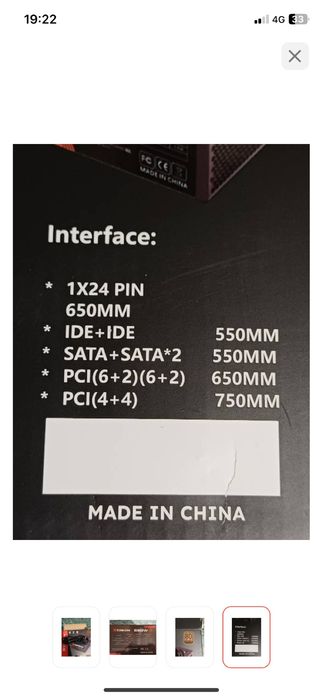 Блок питания Xtreon 550W Bronz