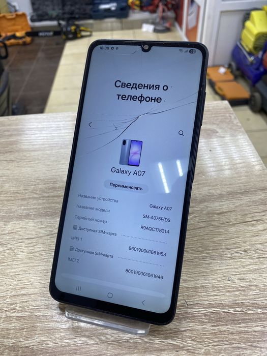 Samsung a07, 128gb (osp)