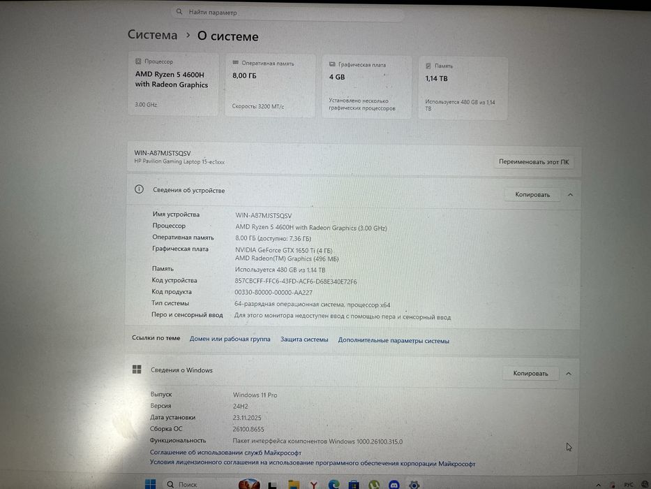 Продам ноутбук hp