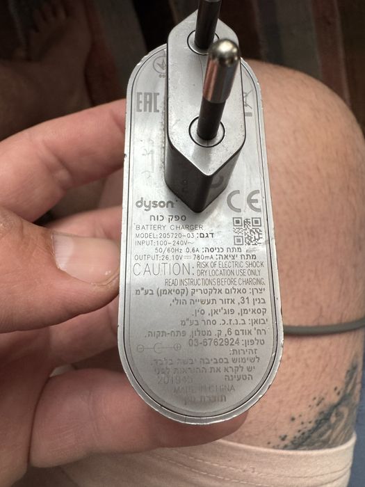 Incarcator Dyson v6-v8