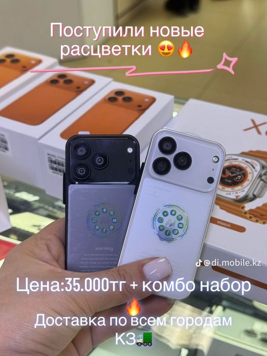 Iphone 17 pro mini