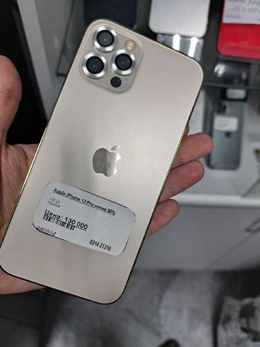 Apple iPhone 12 Pro, 128 гб (980514 г. Кокшетау, ул. Абая 128, 21)