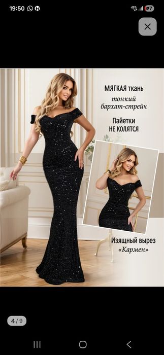 Продам платье размер S