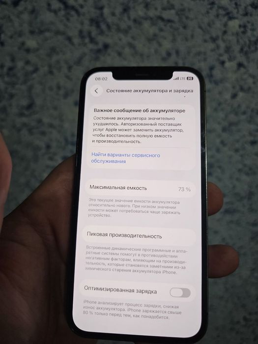 Iphone 12 pro 128gb