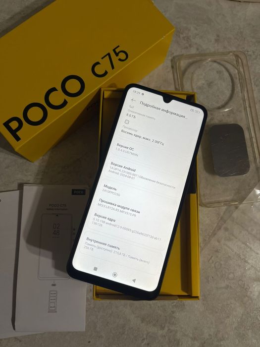 POCO C75 8/256 в идеале