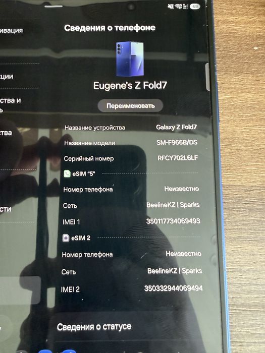 Samsung fold 7 512 gb blue