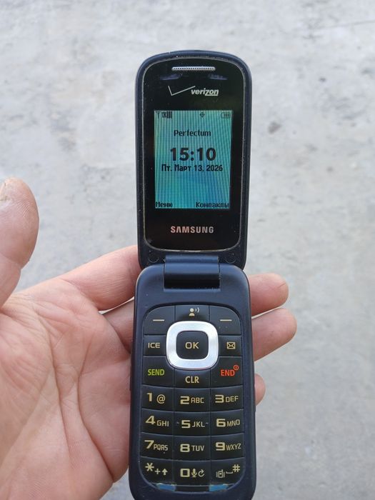 Perfectum virizon nomeri bilan birga sotiladi