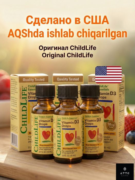 ChildLife Vitamin D3 Drops