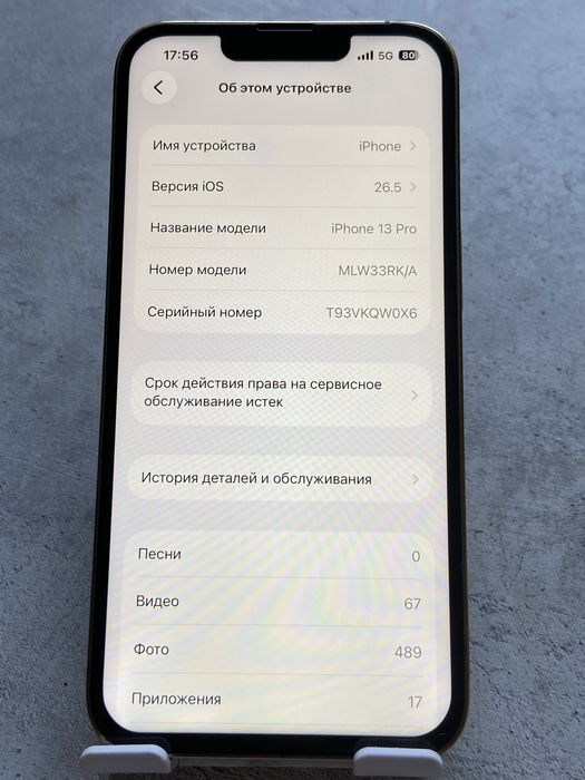 Iphone 13 Pro 128 гб