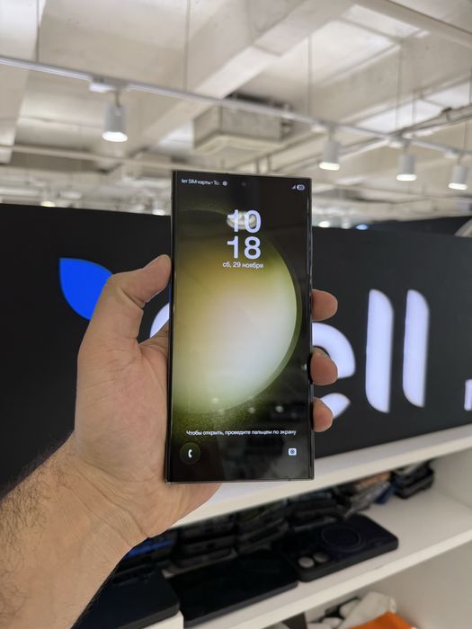 Samsung S23 ultra 512gb