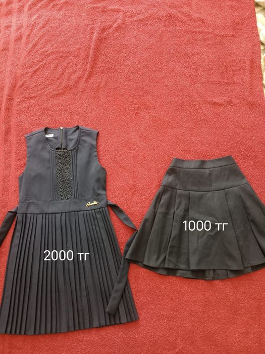 Школьная одежда для девочки