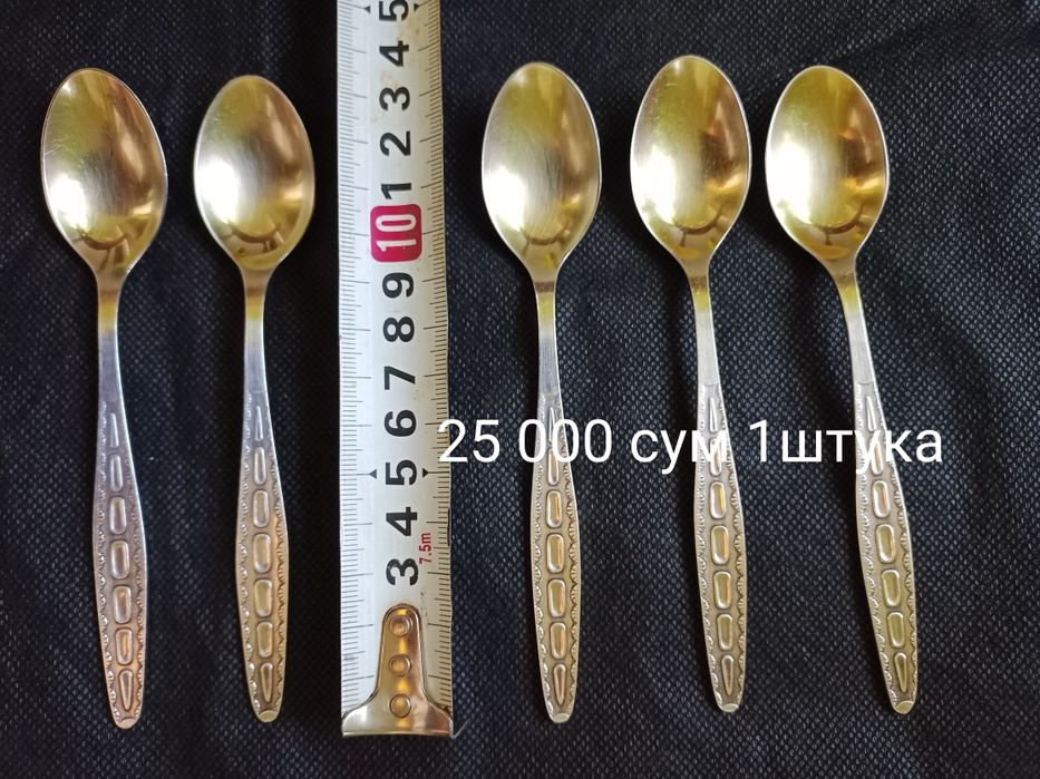 Продам  советский набор чайных ложек