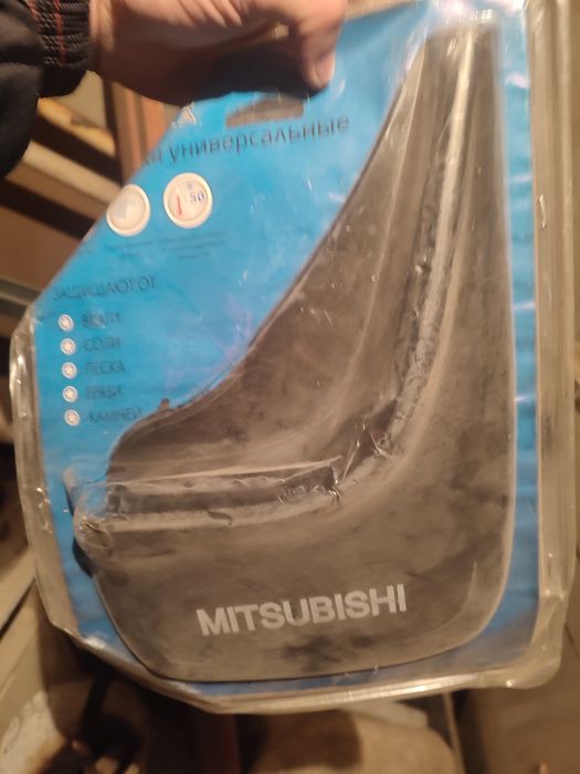 Продам бризговики