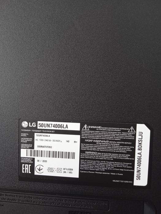 Продам телевизор LG