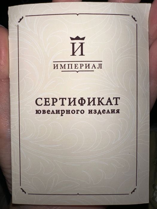 Бриллиантовые серьги из белого золота