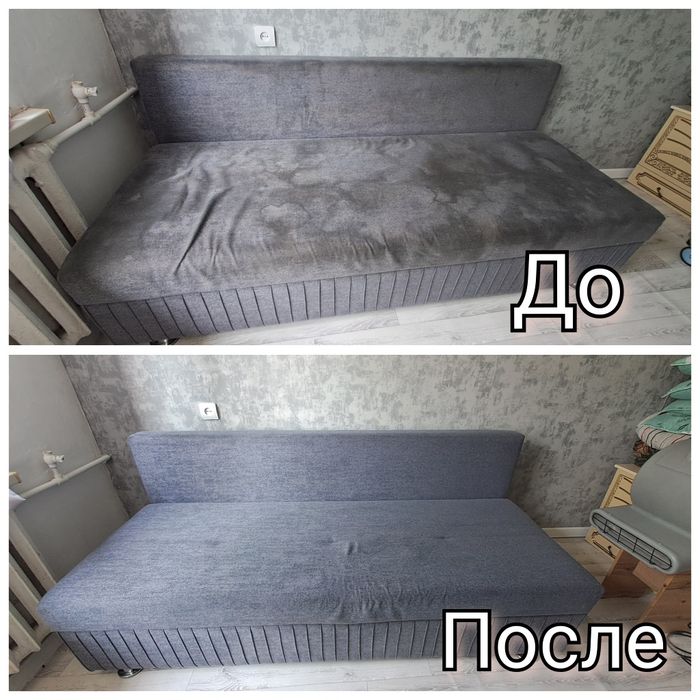 Химчистка мягкой мебели+сушка