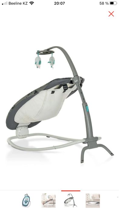 Шезлонг в хорошем состоянии.