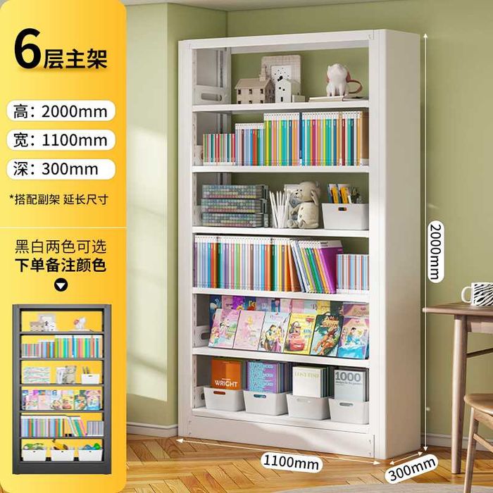 Kitob saqlash javoni/ buyumlar uchun stenka/ temir po'lkalar