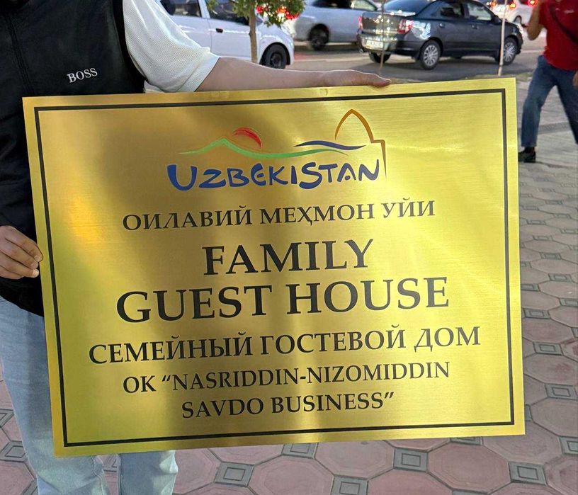 Таблички из нержавеющей стали и пластика — на заказ