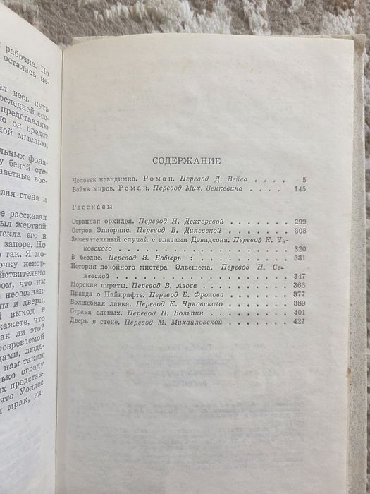 Книги на продажу