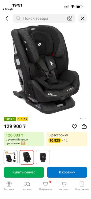 Продам автокресло Joie every stage fx