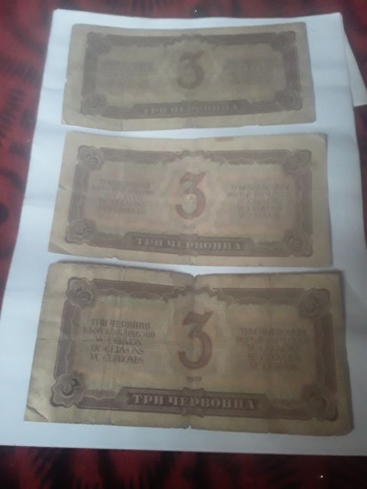 Eski antikvar pullar