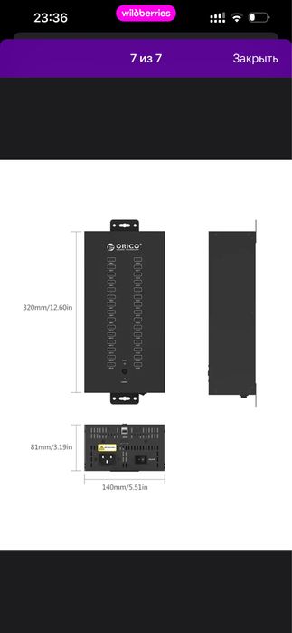 Orico usb hub 30 портов