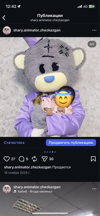 Продаются ростовые куклы