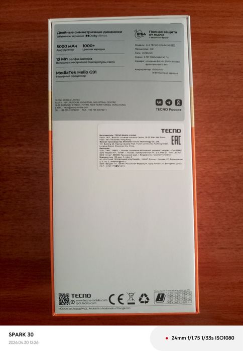 ТECNO Spark 30, KL6