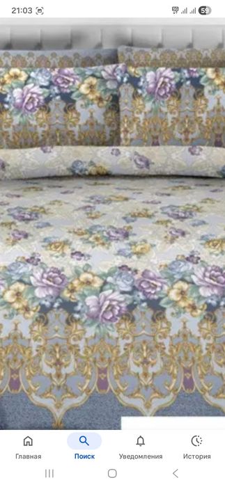 Ткань для постельного