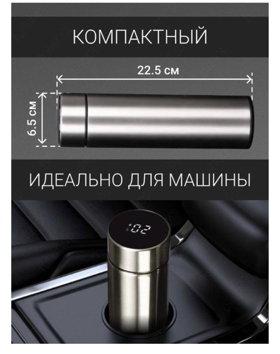 Подарки в Алматы! Термосы и термокружки оптом!