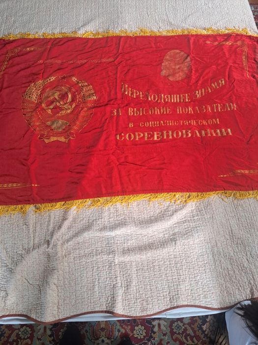 Флаг Советского Союза СССР