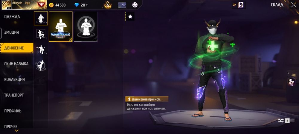 Обмен на айфон .