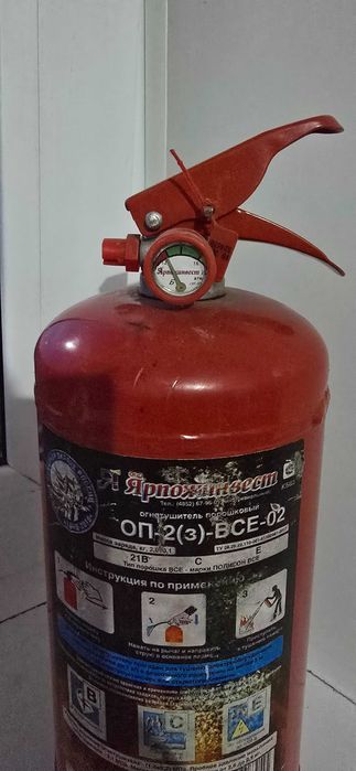Продам Огнетушитель