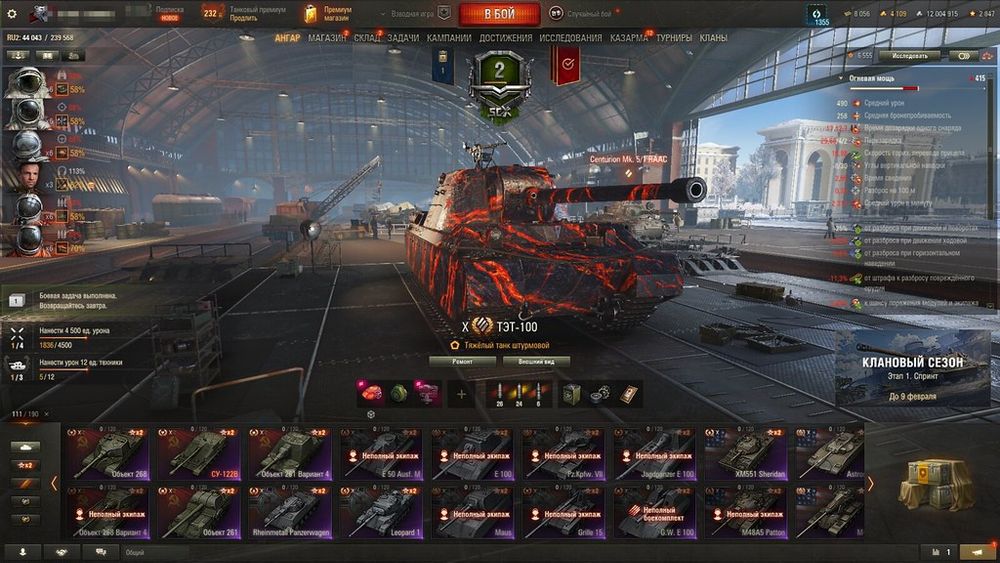 Продаю личный аккаунт МирТанков, World of--Tanks