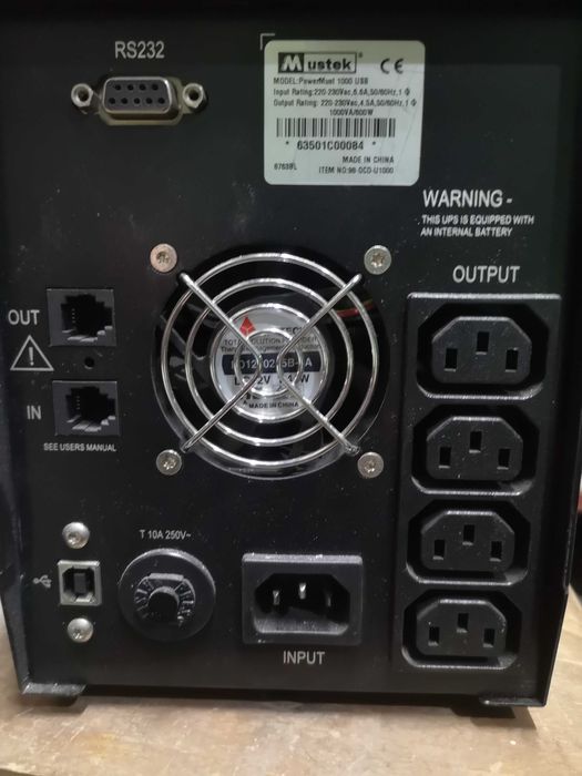 UPS резервно захранване