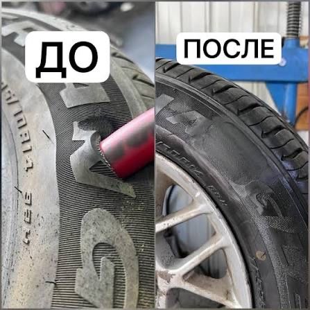 Ремонт боковых порезов