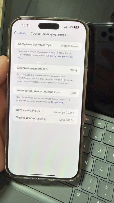 Iphone 16 pro max 256 e sim