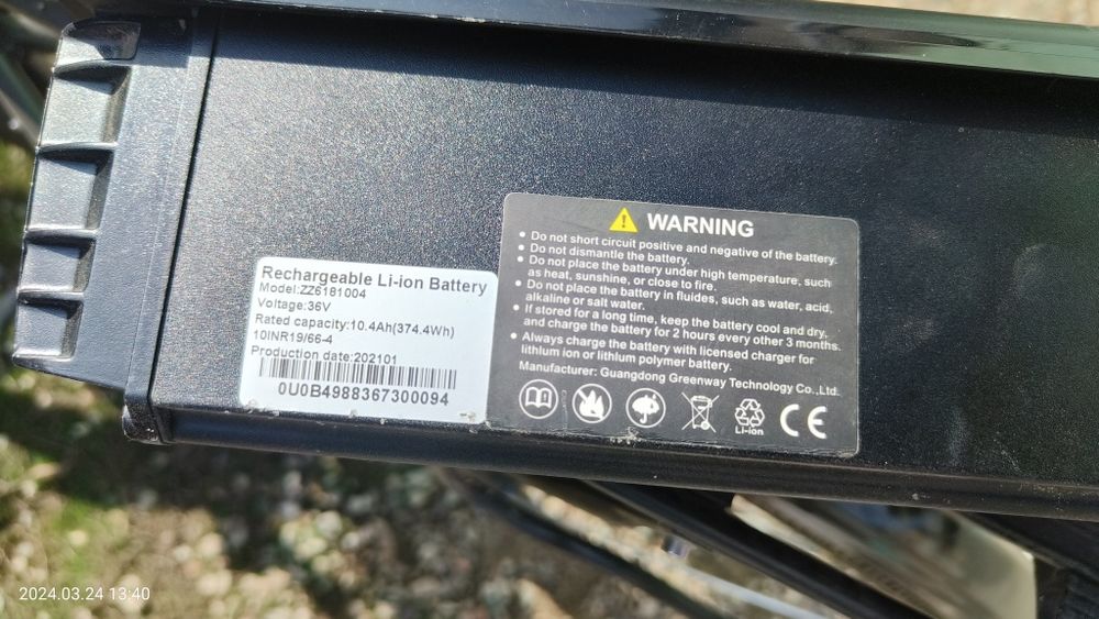 Электровелосипед