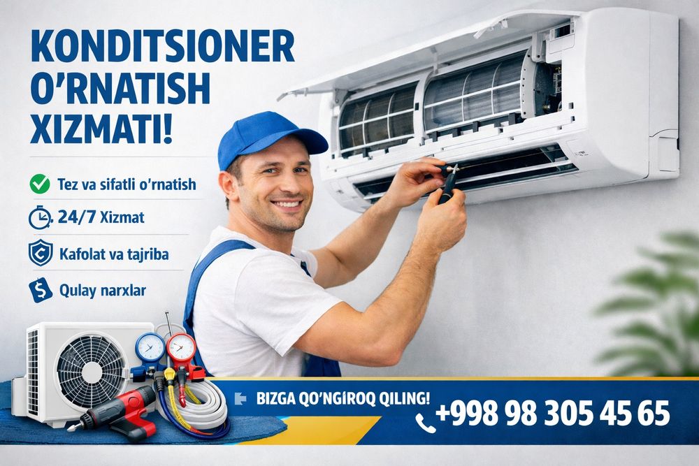 Установка кондиционеров цена договорная