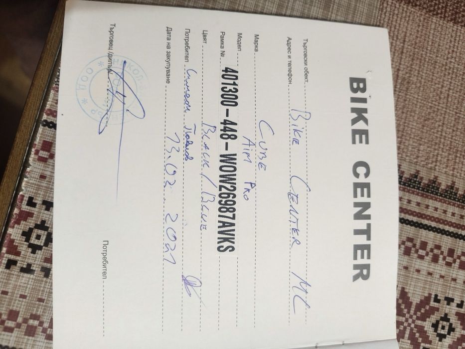 Веосипед Cube aim pro 2021