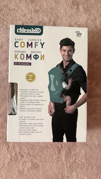 Кенгуру Chipolino