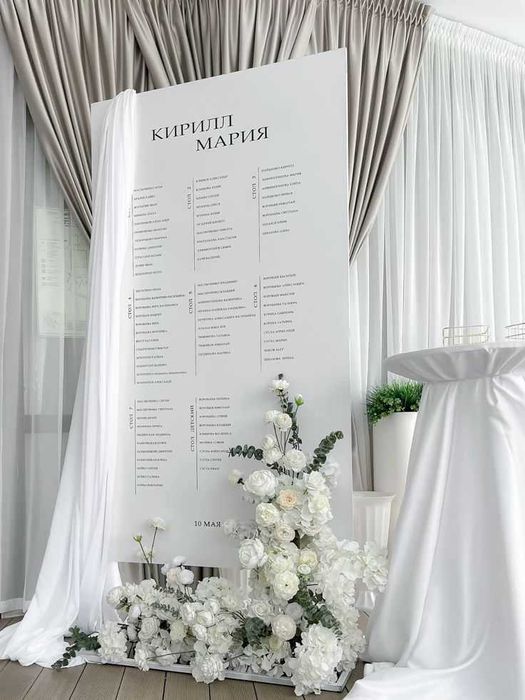 оформление мероприятий