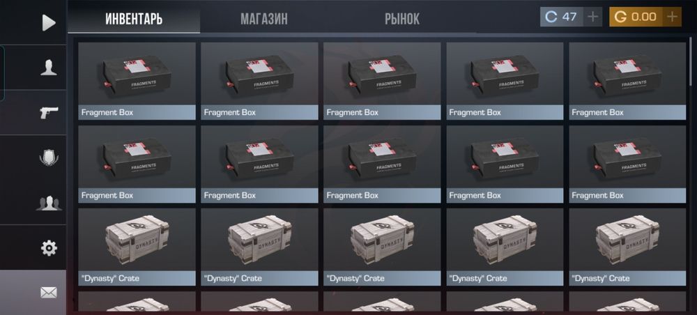 Аккаунт стандофф