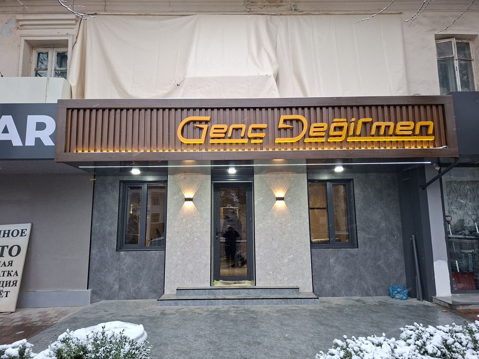 Наружная реклама обьёмные буквы