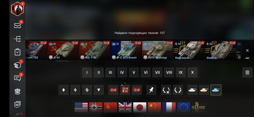 Аккаунт WoT Blitz