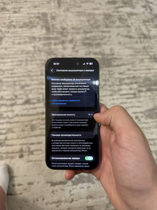 Iphone 14 pro черный цвет