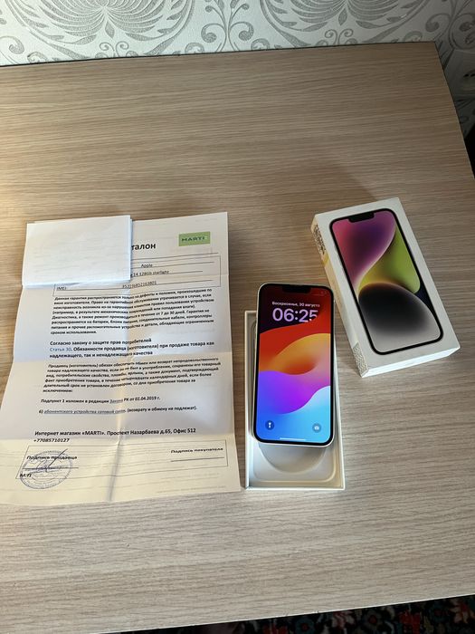 iphone 14 128 gb