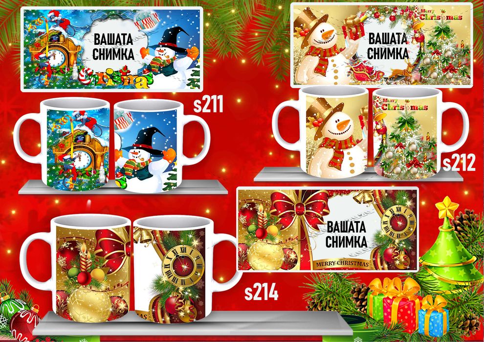 Персонализирана детска чаша с любим герой и  снимка-супер подарък